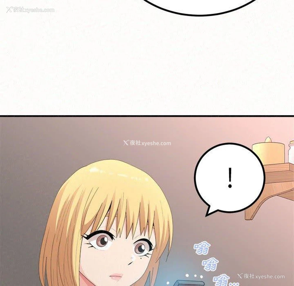 19P - 姐姐都哈我