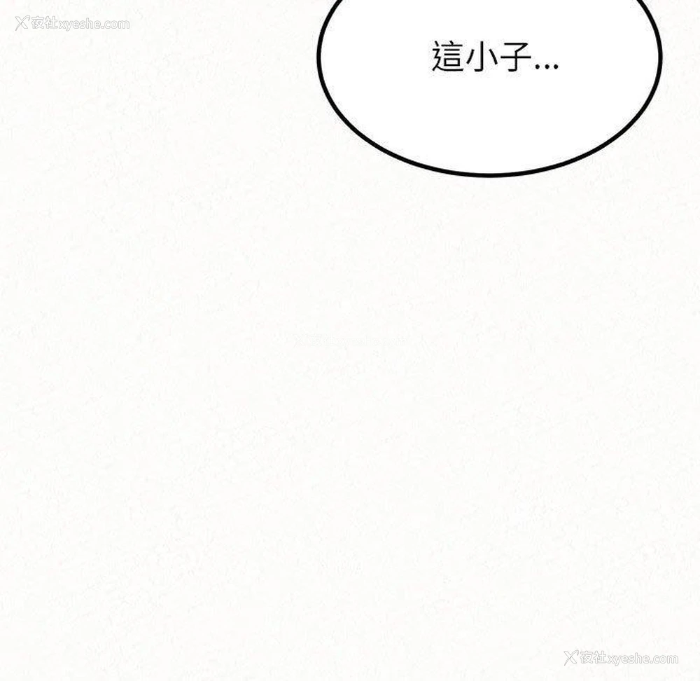 23P - 姐姐都哈我