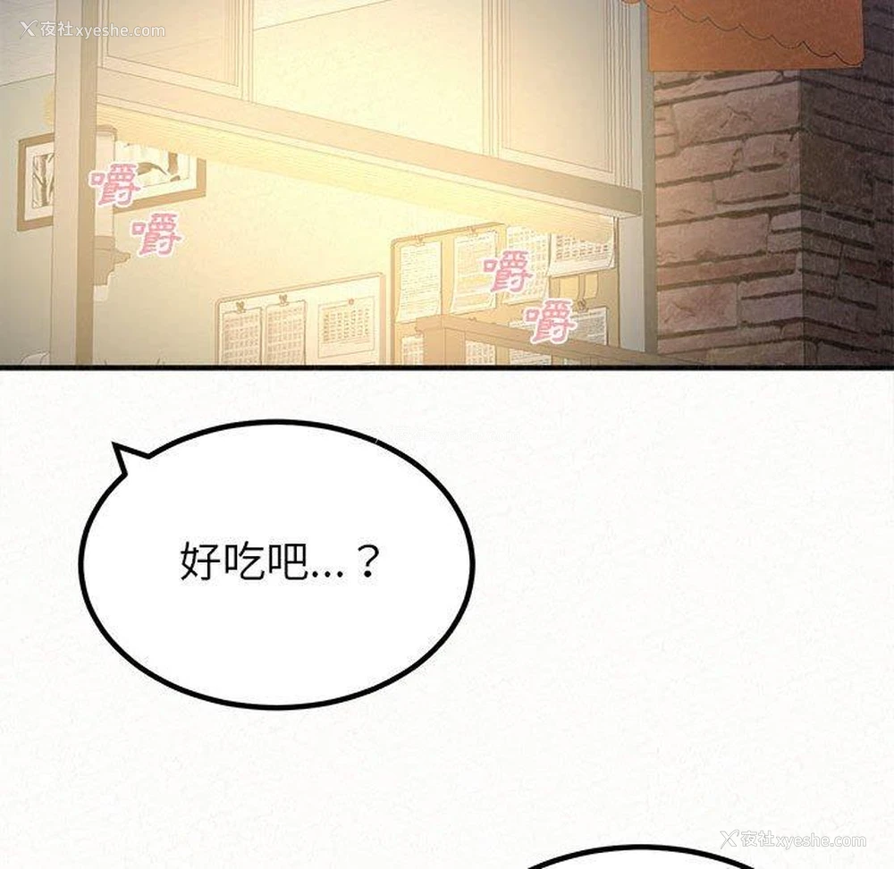 25P - 姐姐都哈我
