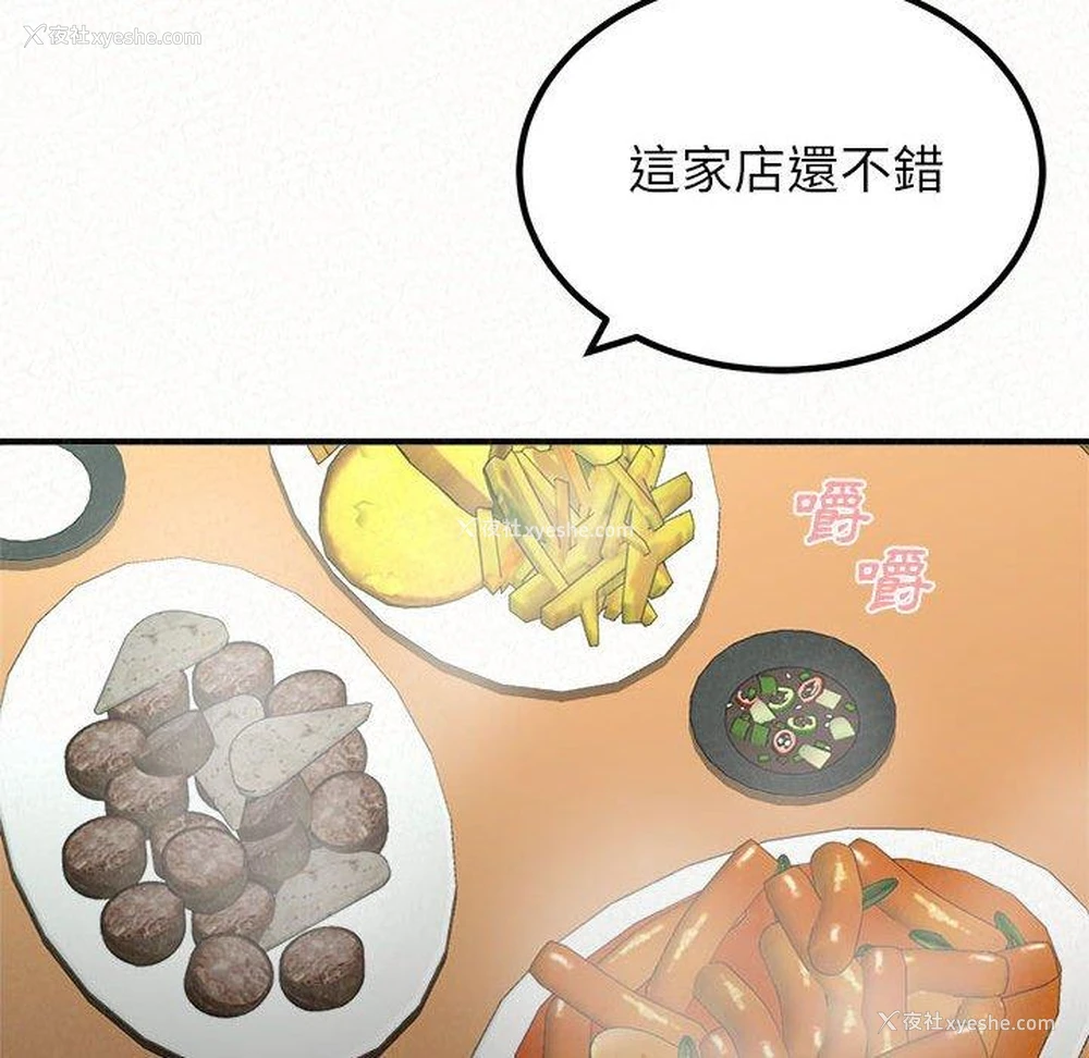 26P - 姐姐都哈我