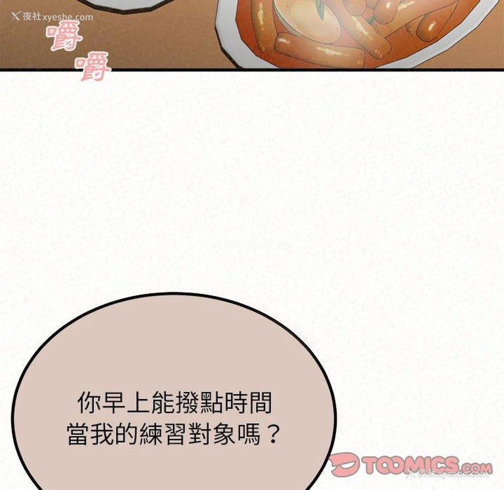 27P - 姐姐都哈我