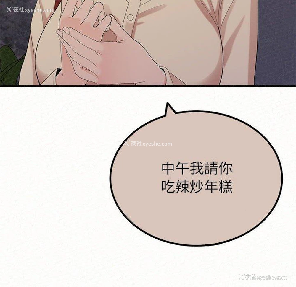 29P - 姐姐都哈我