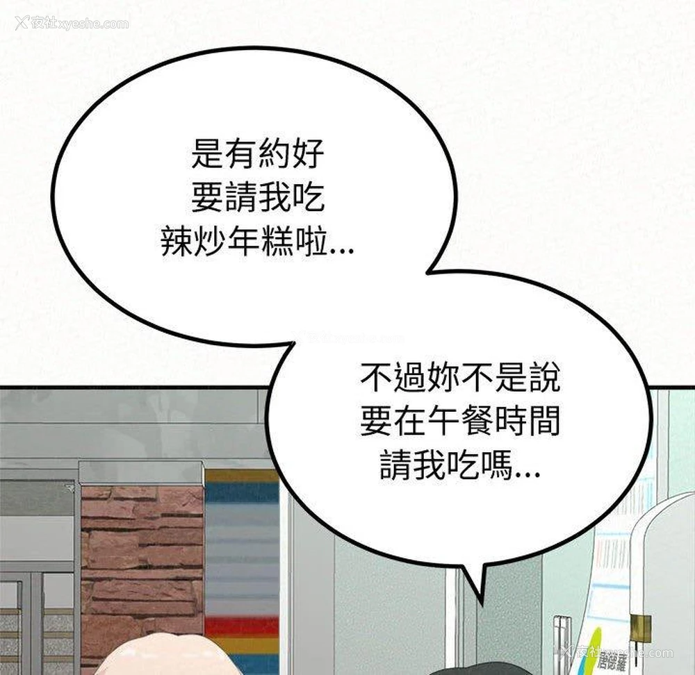 30P - 姐姐都哈我