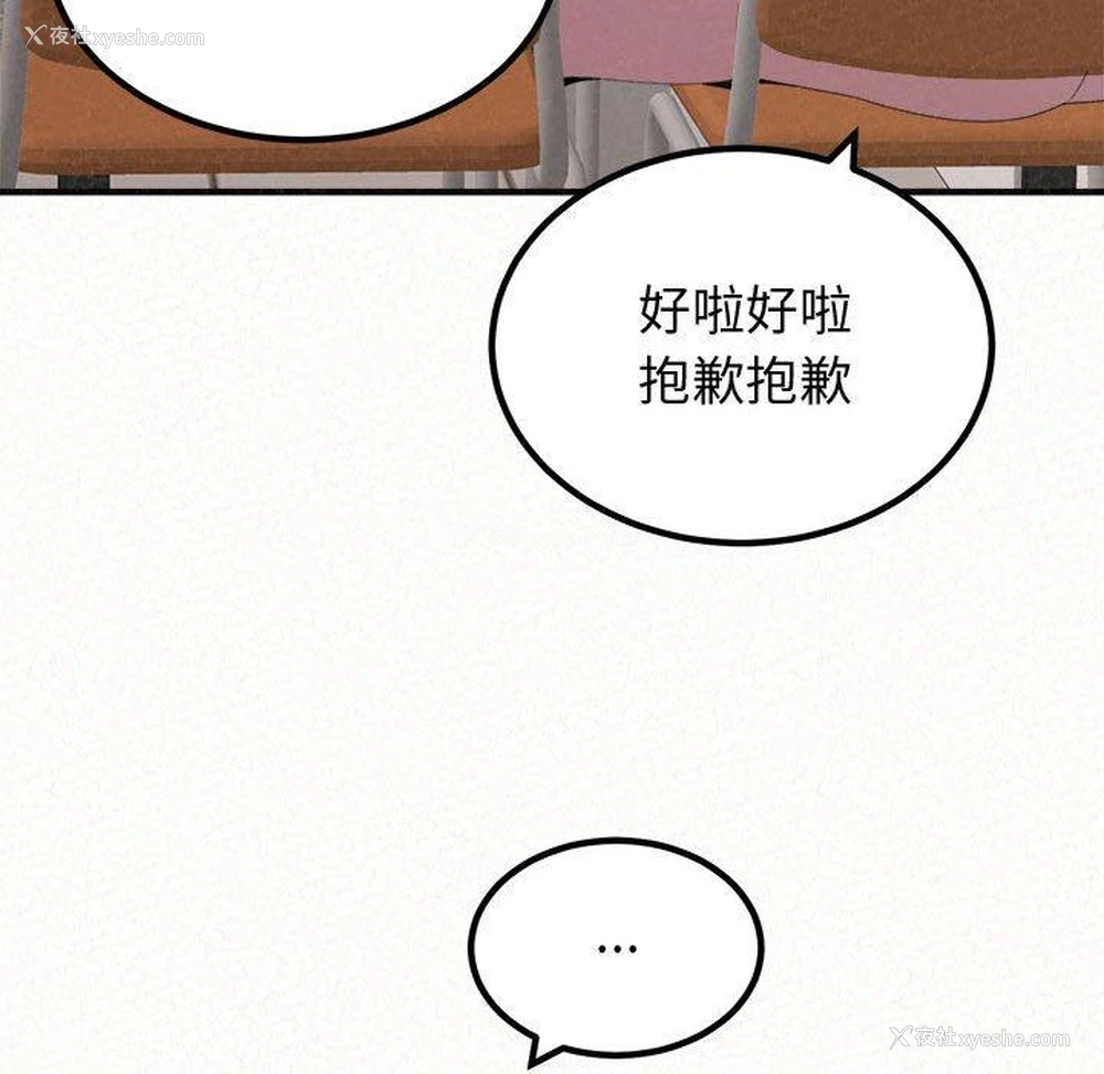 32P - 姐姐都哈我