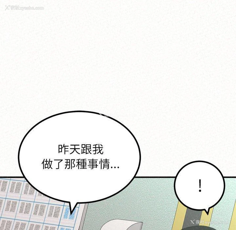 35P - 姐姐都哈我