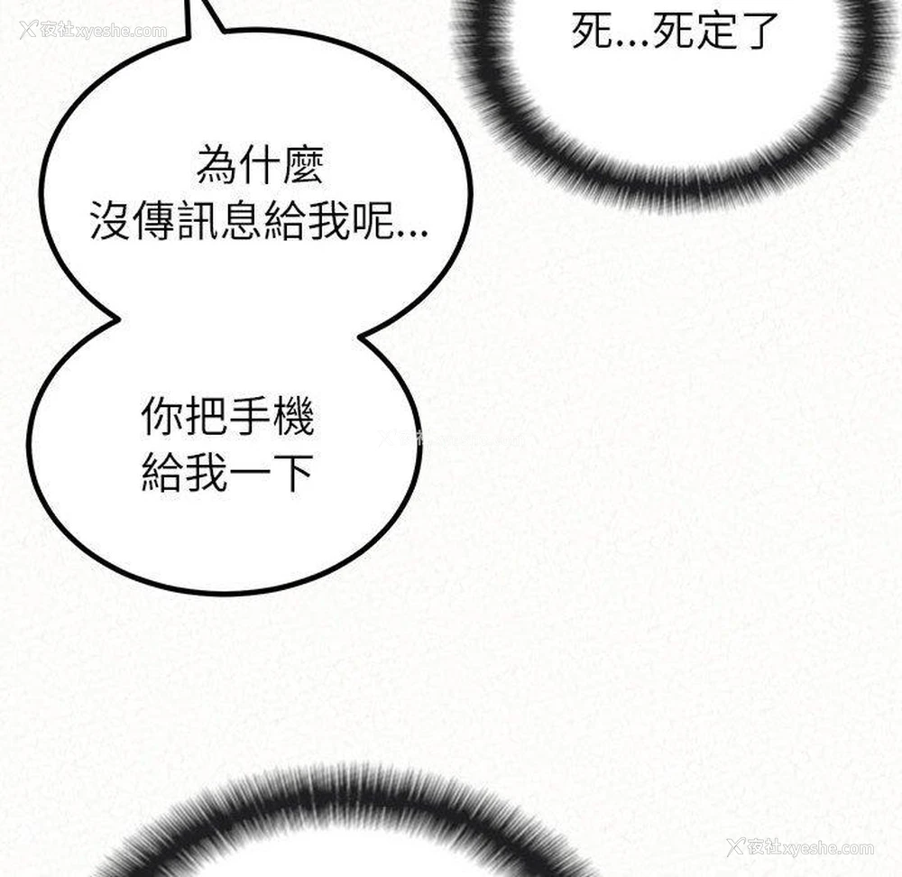 37P - 姐姐都哈我