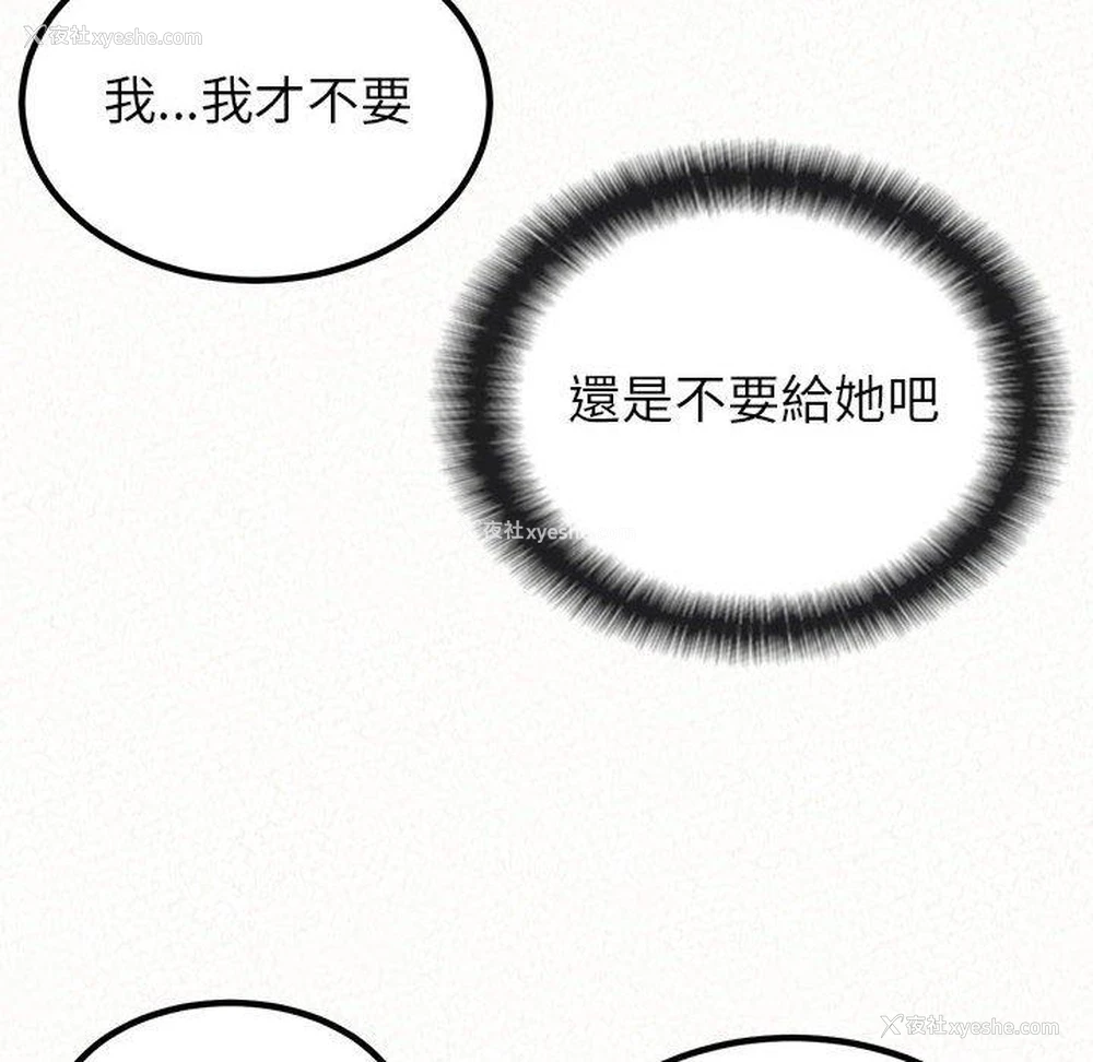 40P - 姐姐都哈我