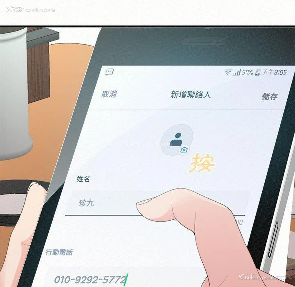 43P - 姐姐都哈我