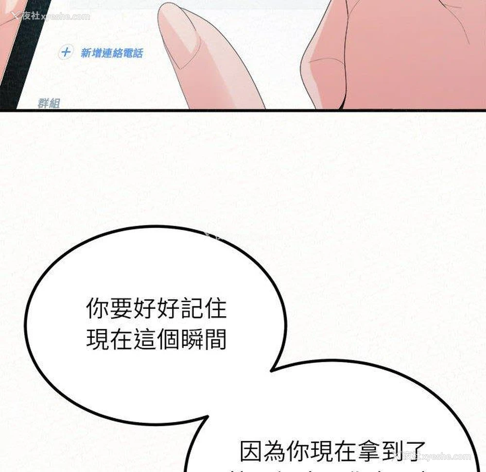 44P - 姐姐都哈我