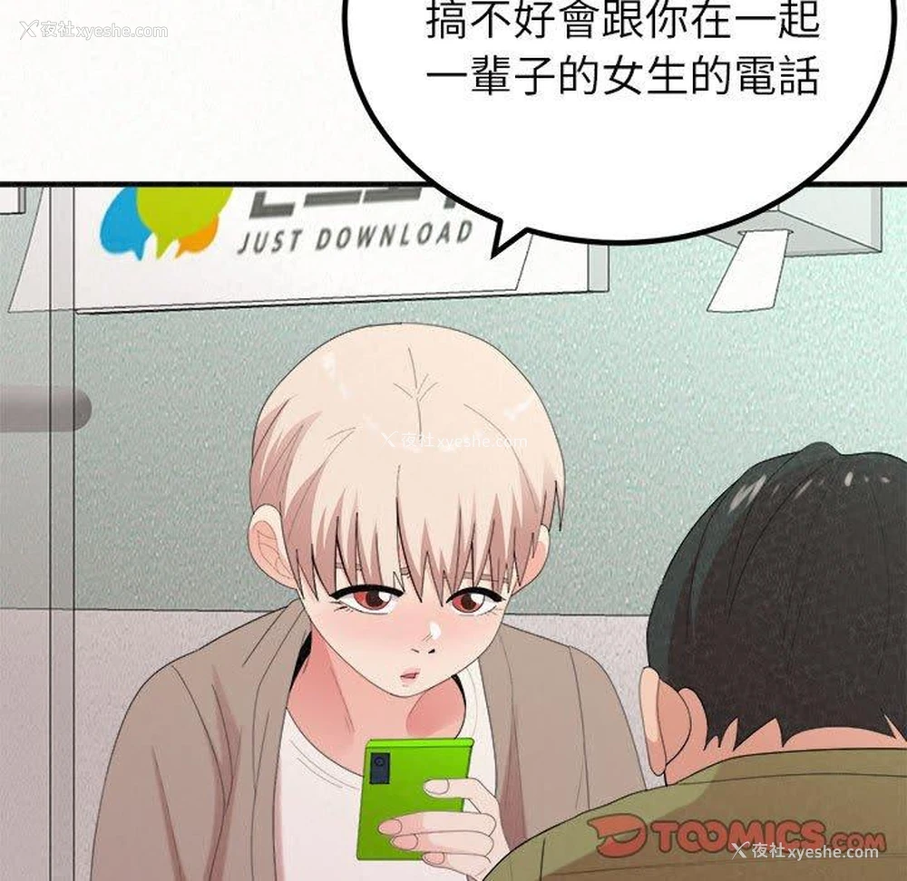 45P - 姐姐都哈我