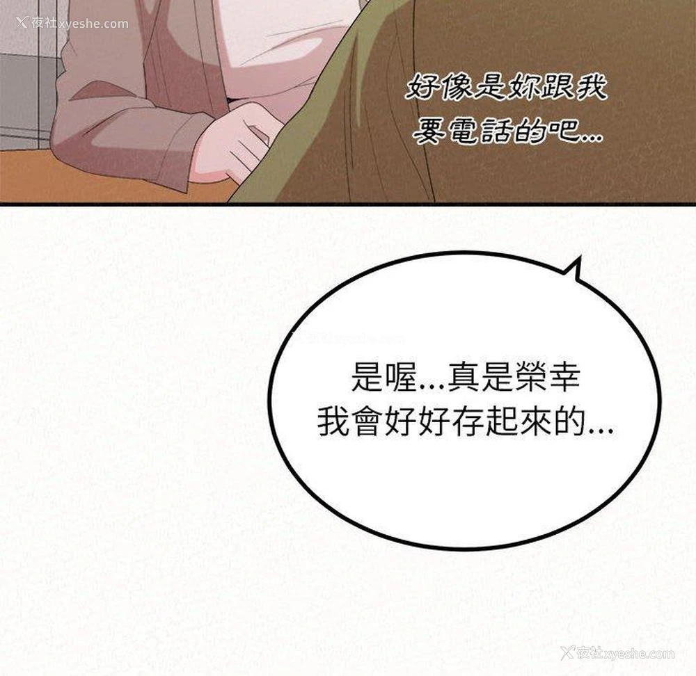 46P - 姐姐都哈我
