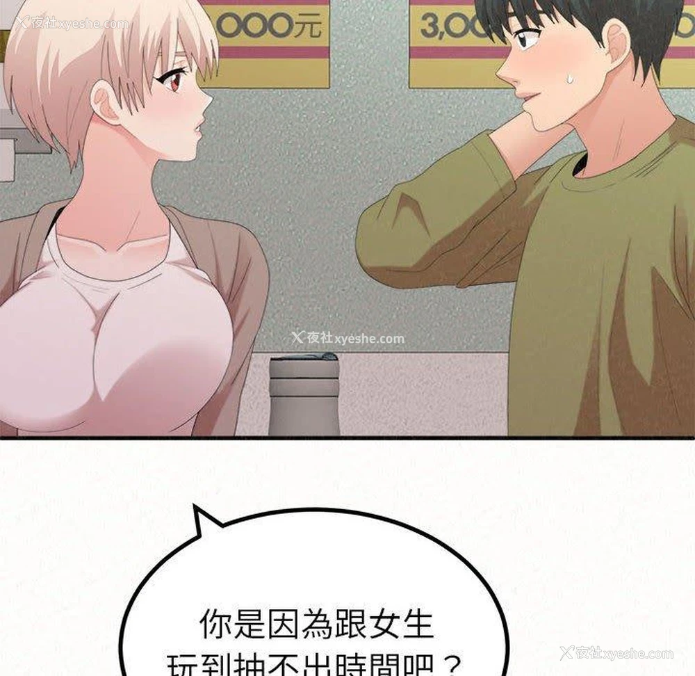 48P - 姐姐都哈我