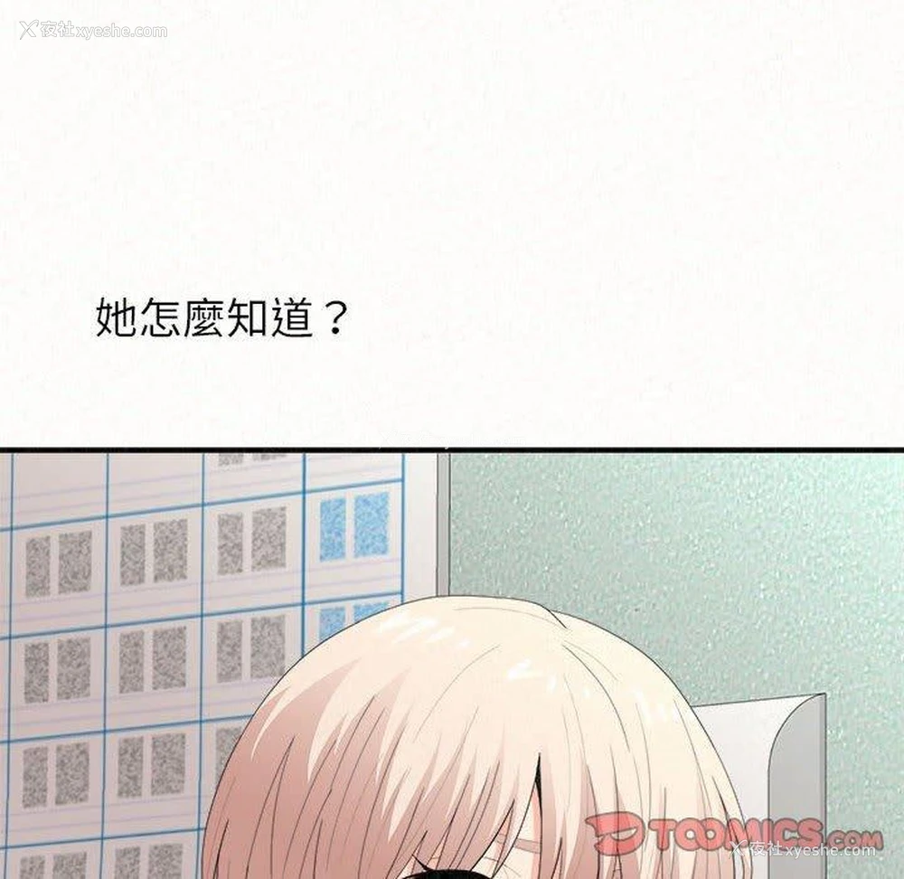 51P - 姐姐都哈我
