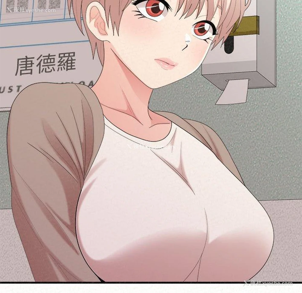 52P - 姐姐都哈我