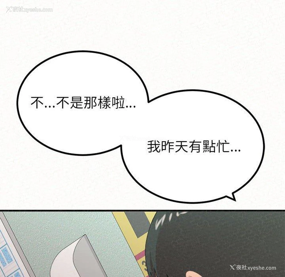 53P - 姐姐都哈我