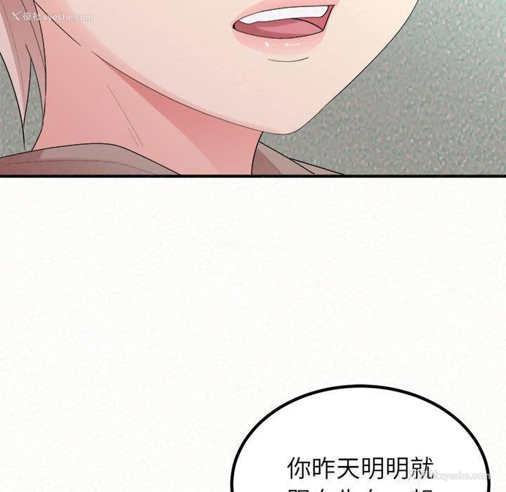 56P - 姐姐都哈我