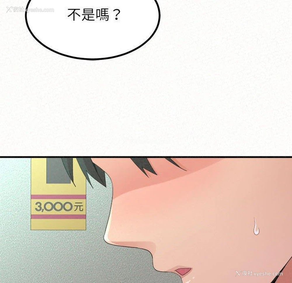 59P - 姐姐都哈我