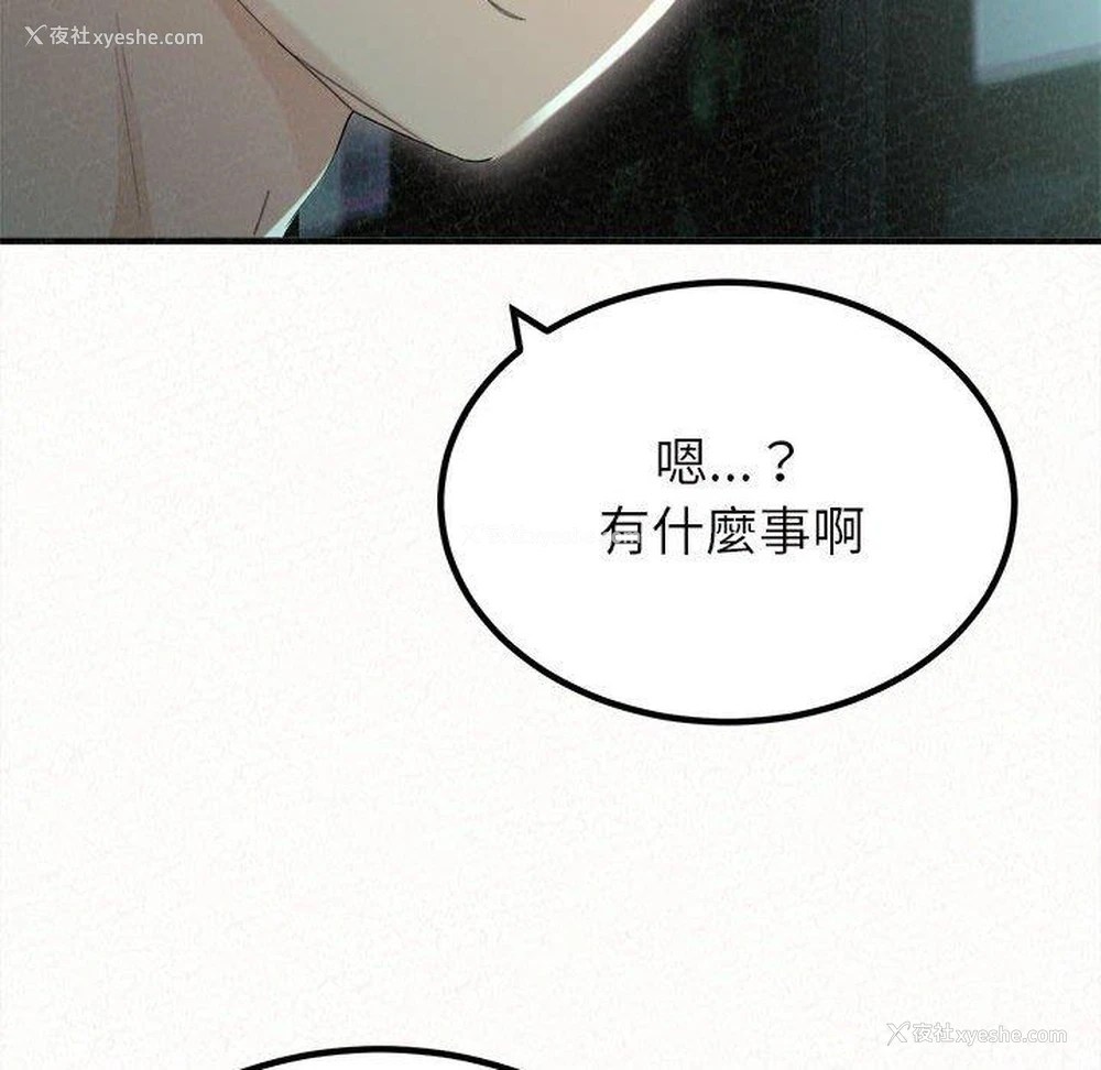 5P - 姐姐都哈我