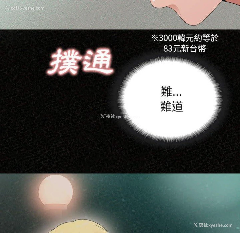 60P - 姐姐都哈我