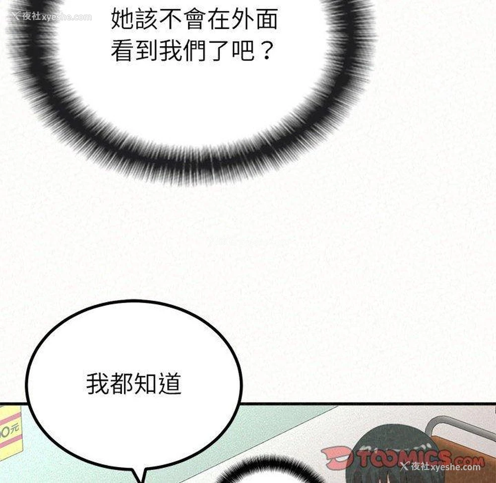 63P - 姐姐都哈我