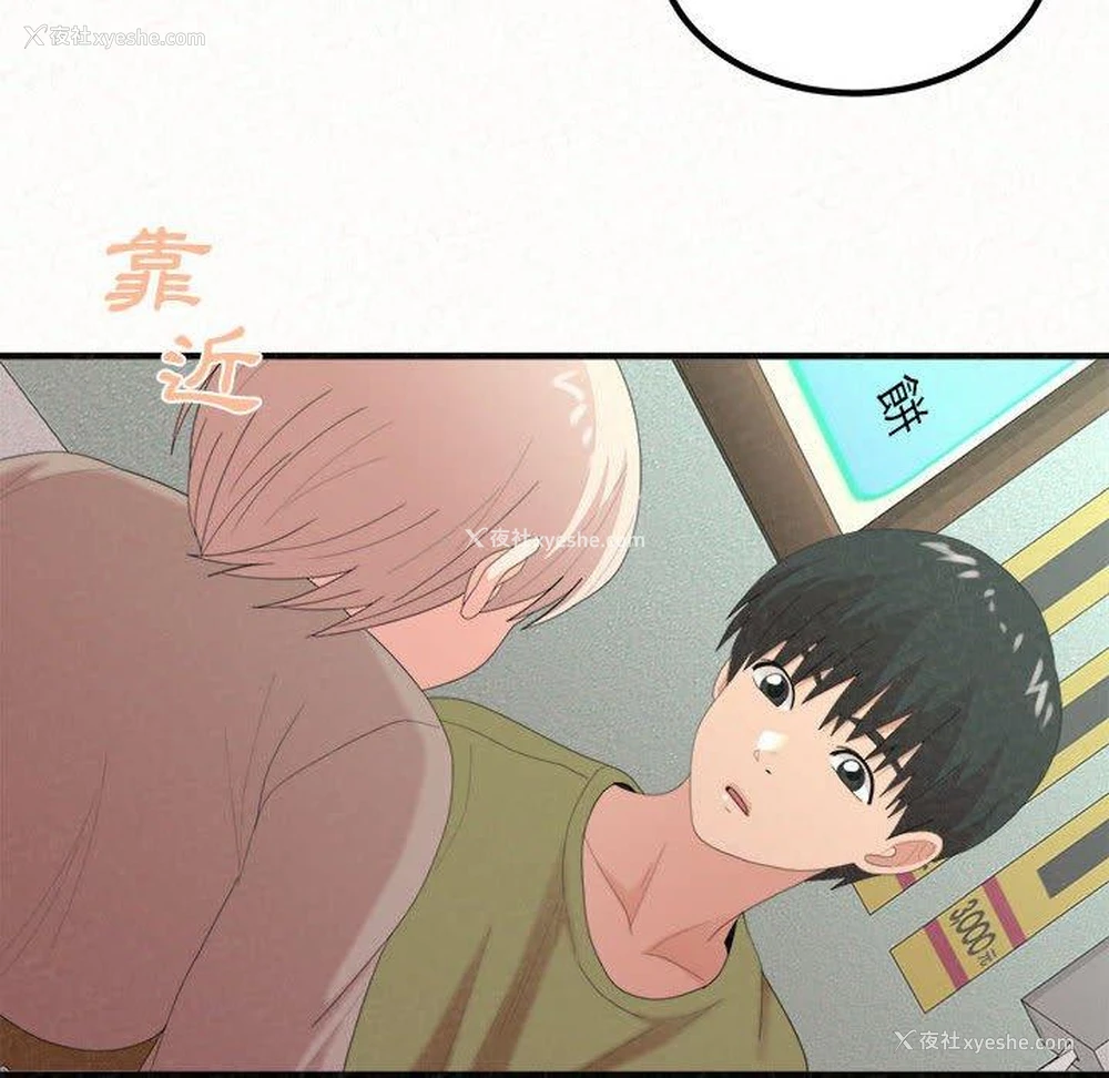 65P - 姐姐都哈我