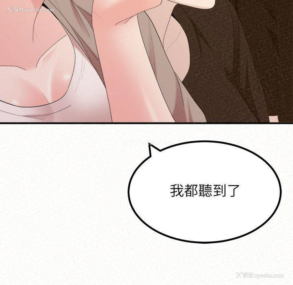 68P - 姐姐都哈我