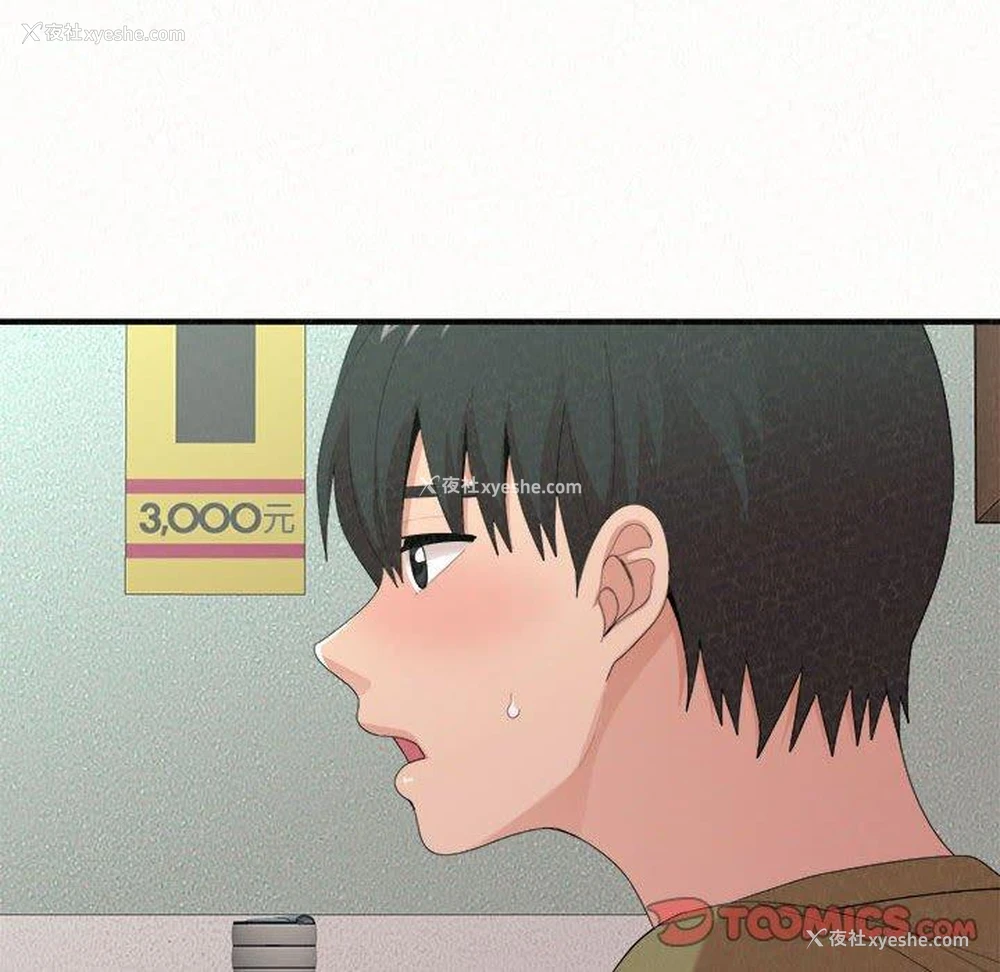 69P - 姐姐都哈我