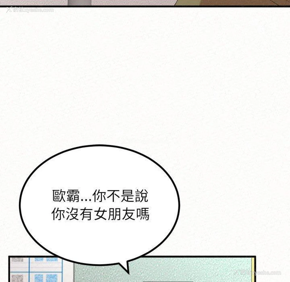 70P - 姐姐都哈我