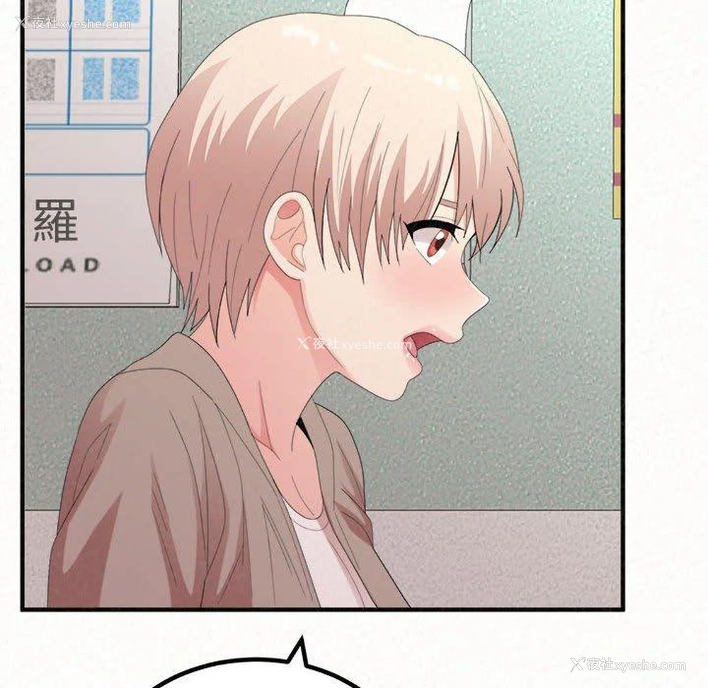 71P - 姐姐都哈我