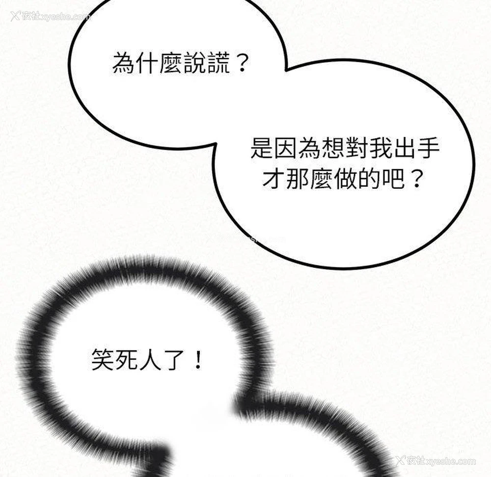 72P - 姐姐都哈我
