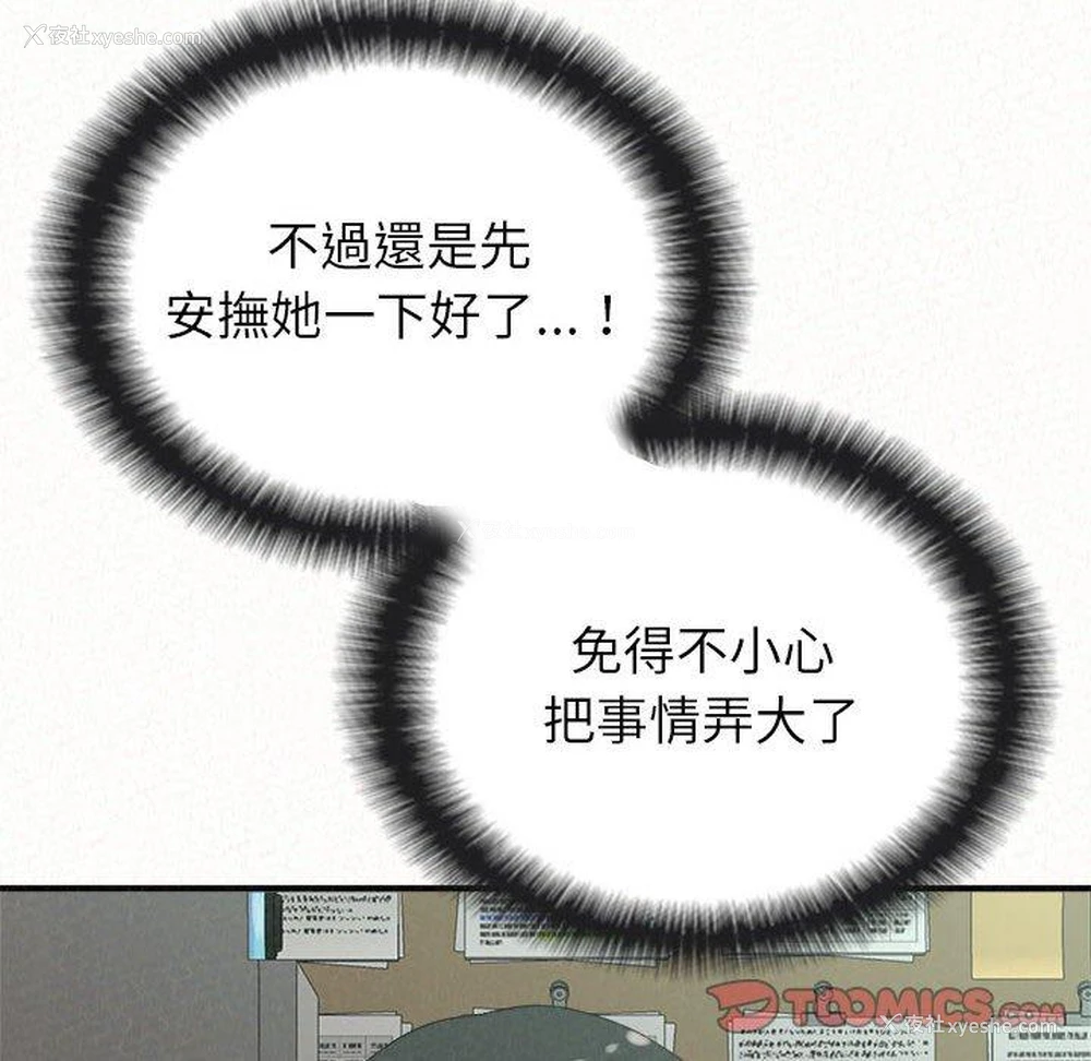 75P - 姐姐都哈我