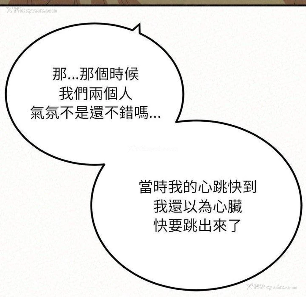 77P - 姐姐都哈我