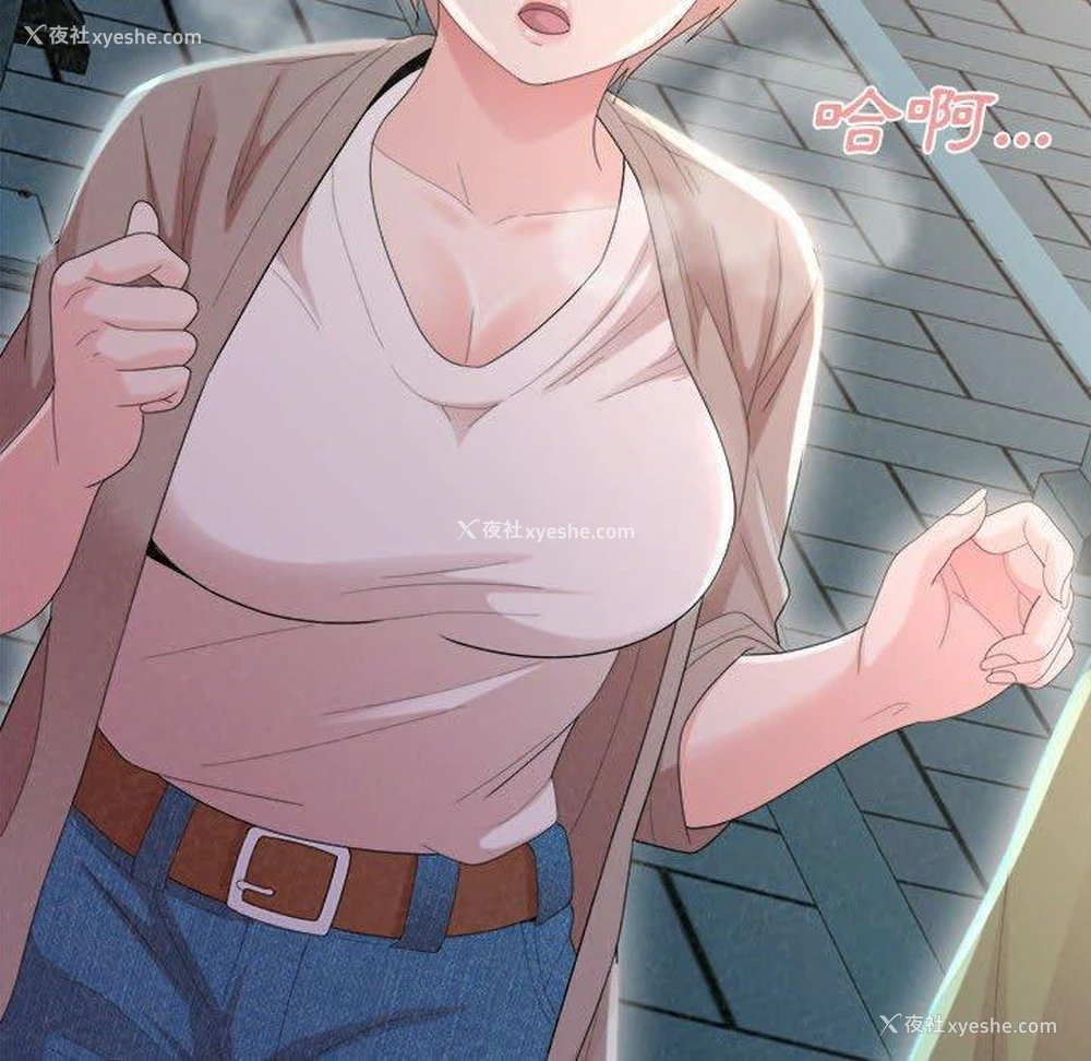 7P - 姐姐都哈我