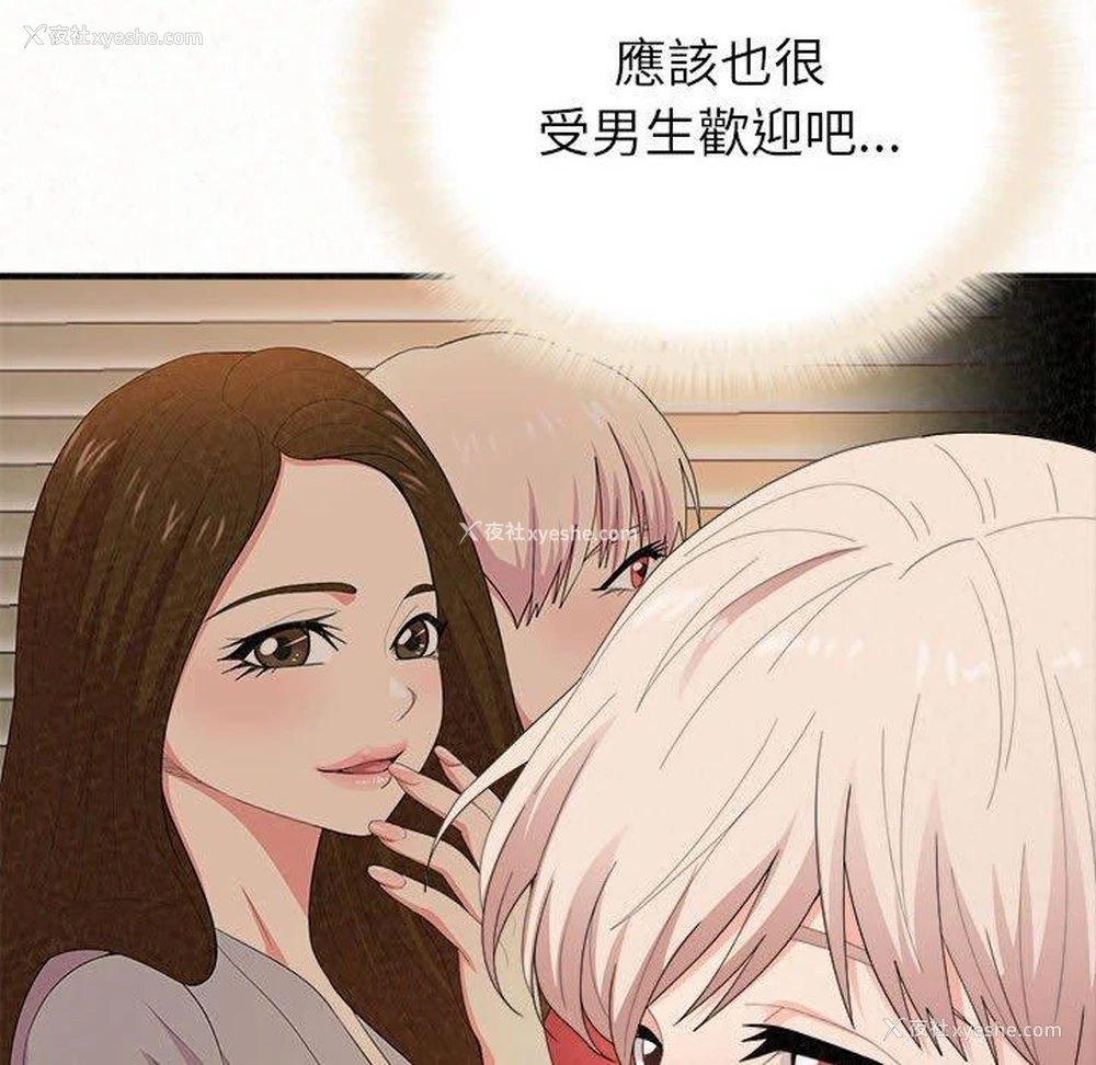 91P - 姐姐都哈我