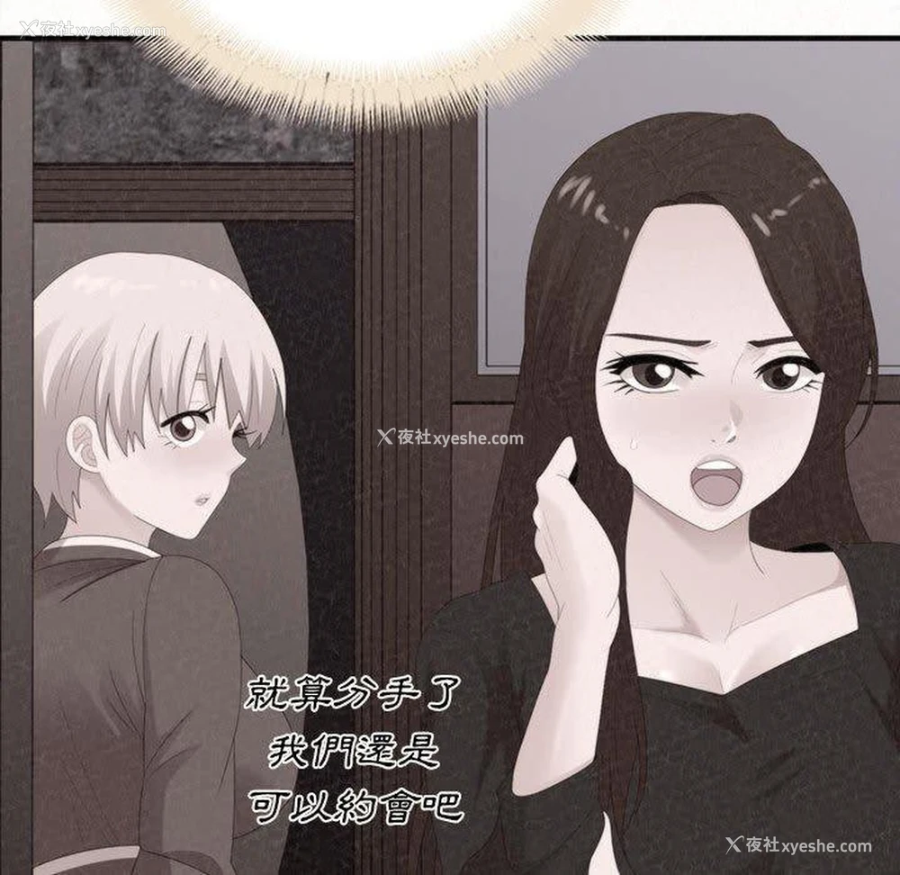94P - 姐姐都哈我