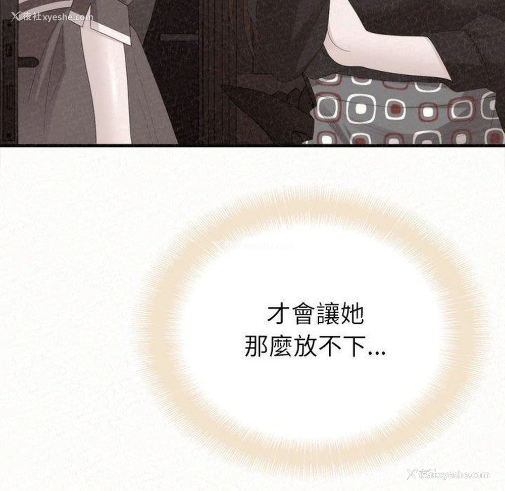 95P - 姐姐都哈我