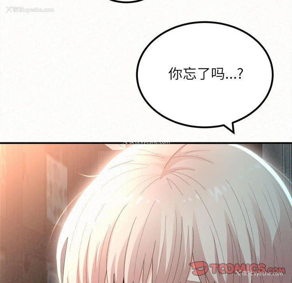 9P - 姐姐都哈我
