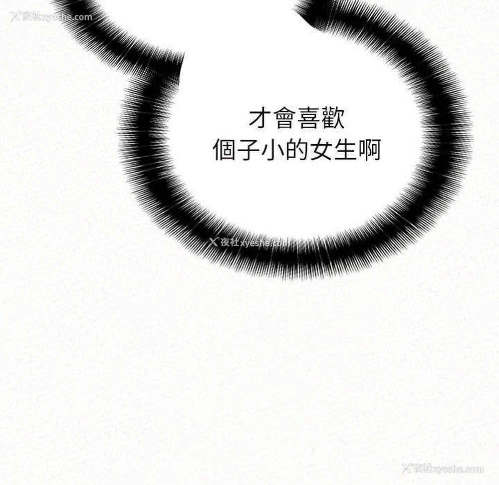 104P - 姐姐都哈我