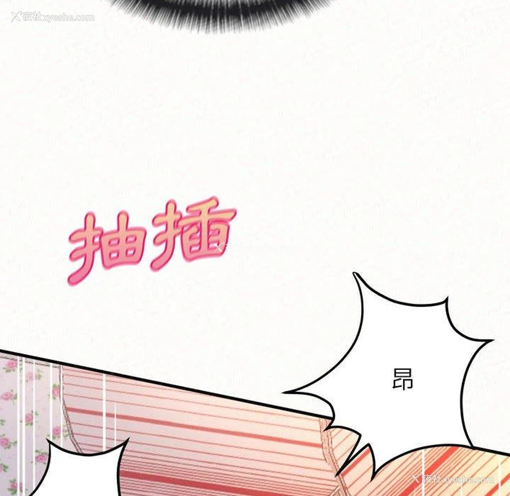 107P - 姐姐都哈我