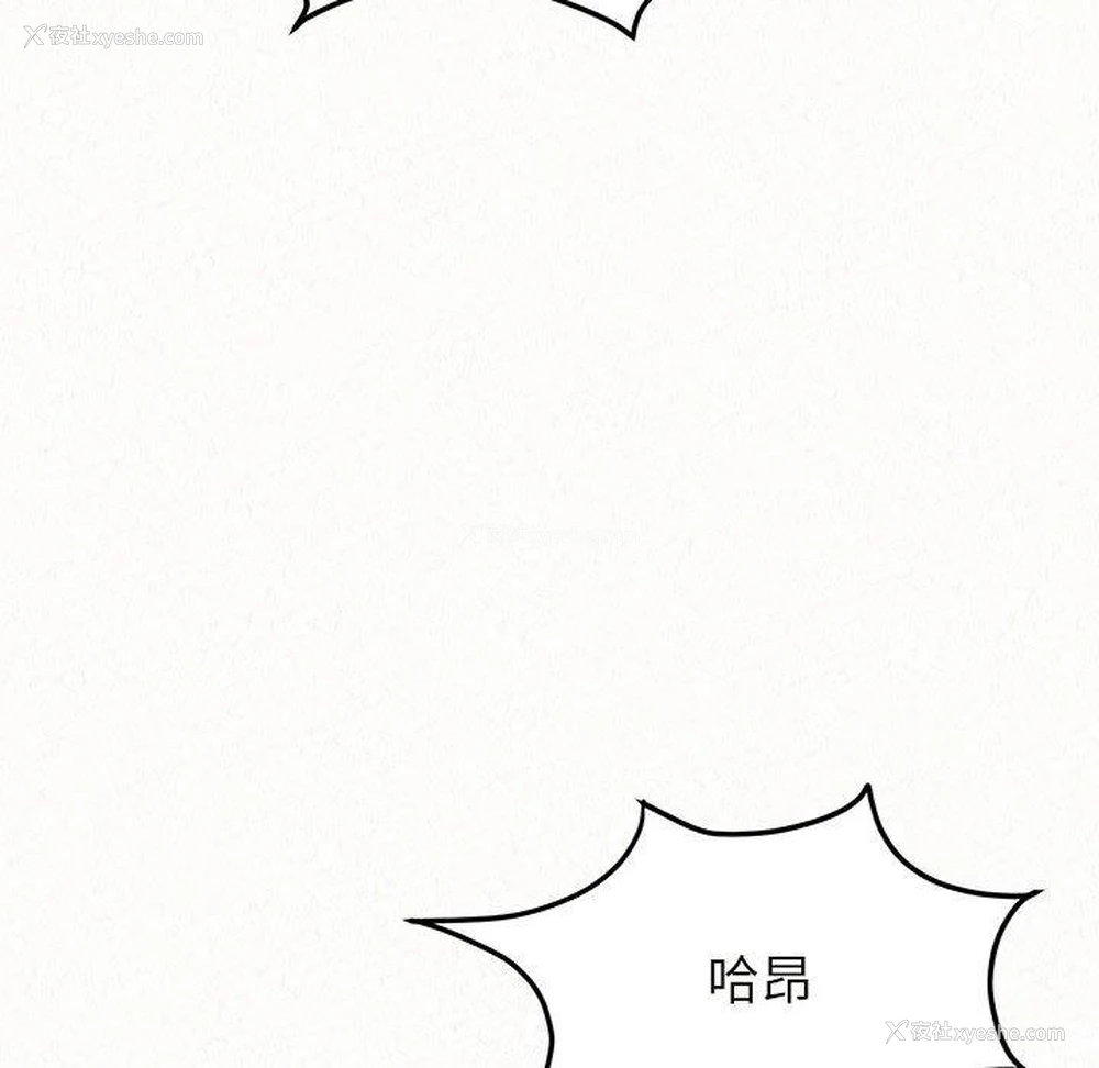 111P - 姐姐都哈我