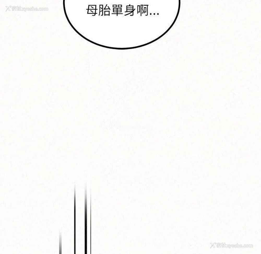 118P - 姐姐都哈我