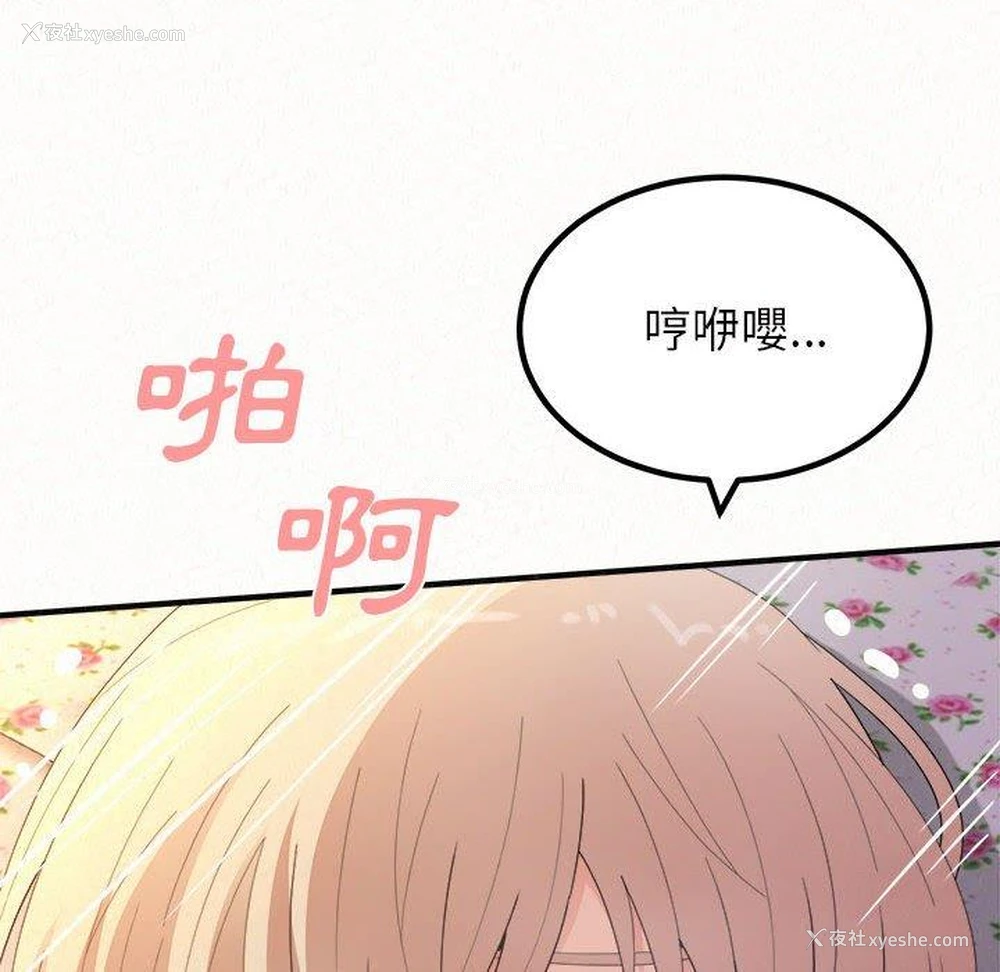 126P - 姐姐都哈我