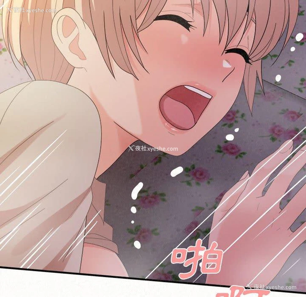 127P - 姐姐都哈我