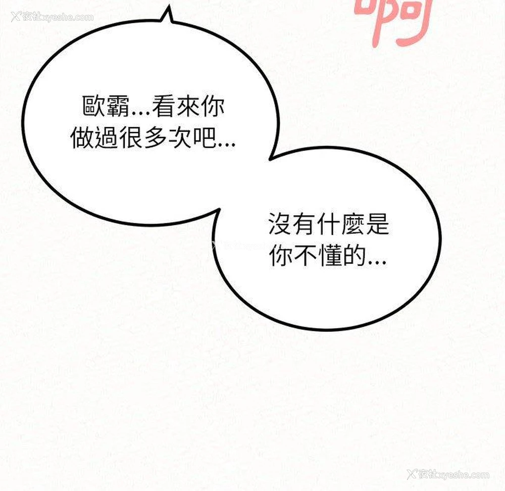 128P - 姐姐都哈我