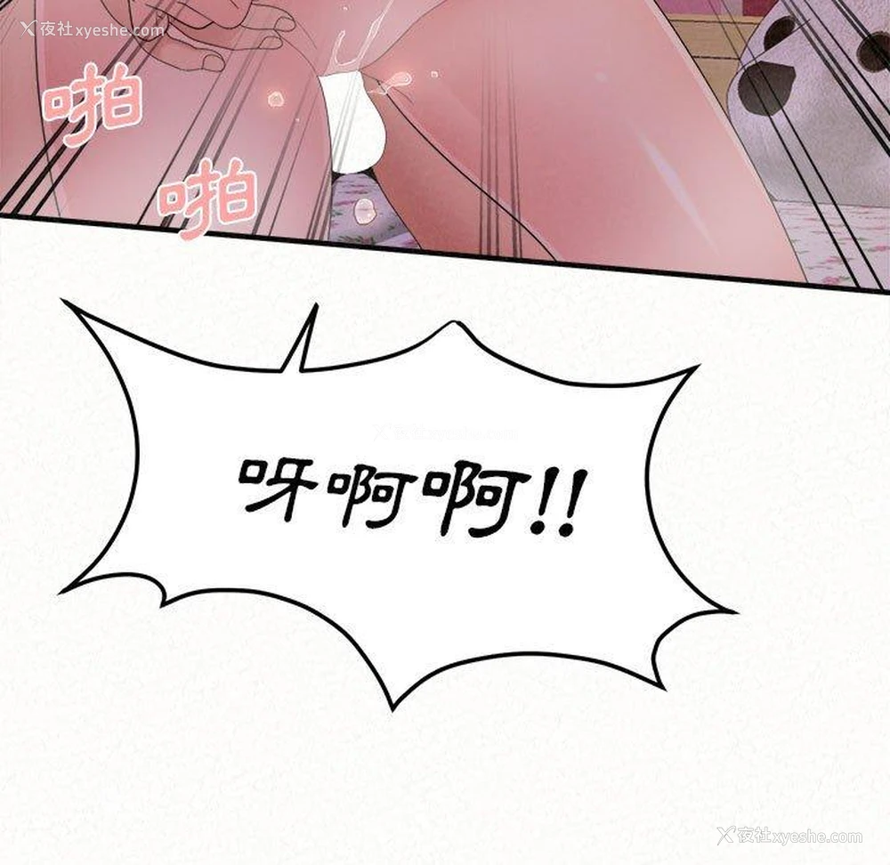 131P - 姐姐都哈我