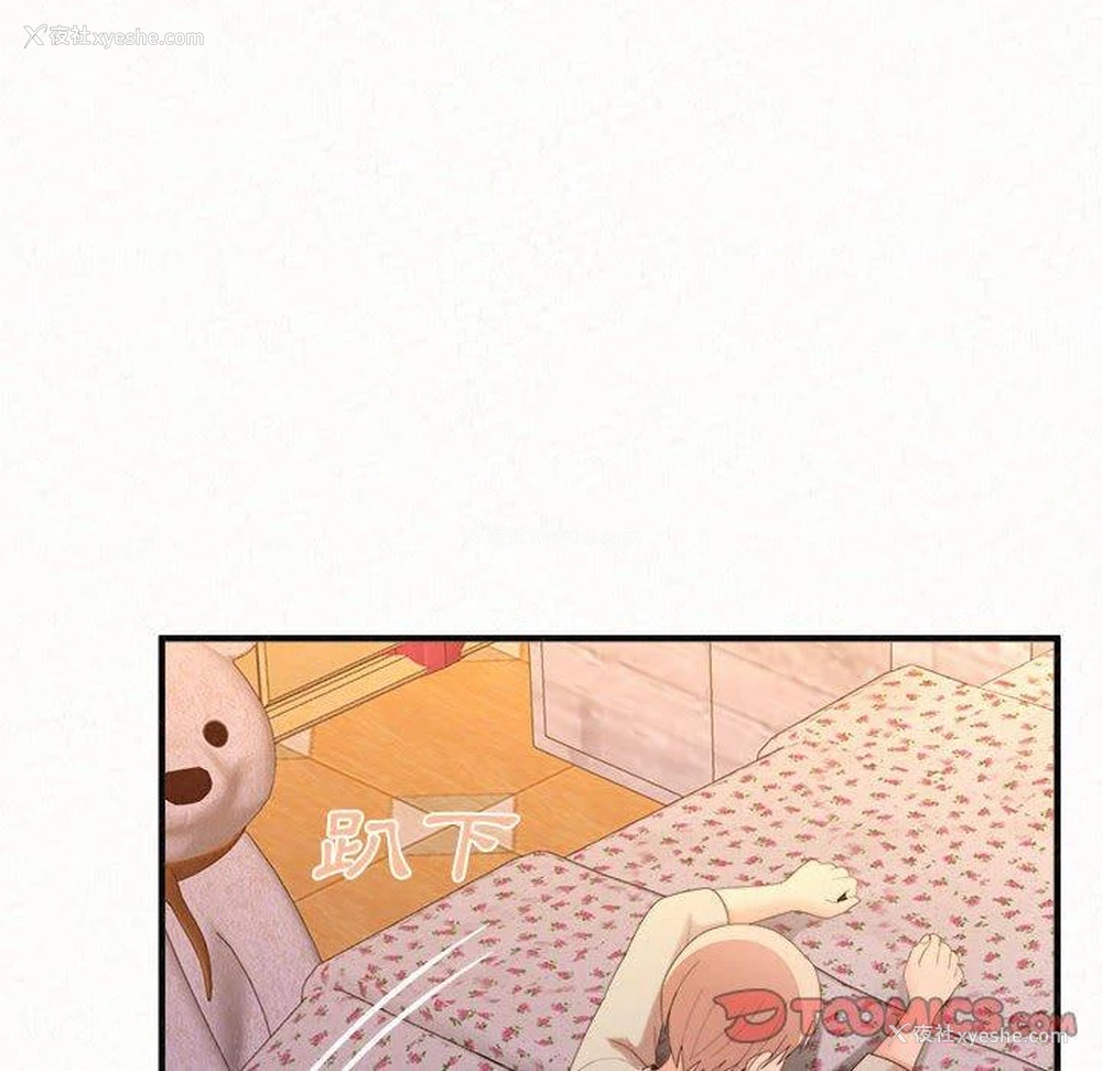132P - 姐姐都哈我
