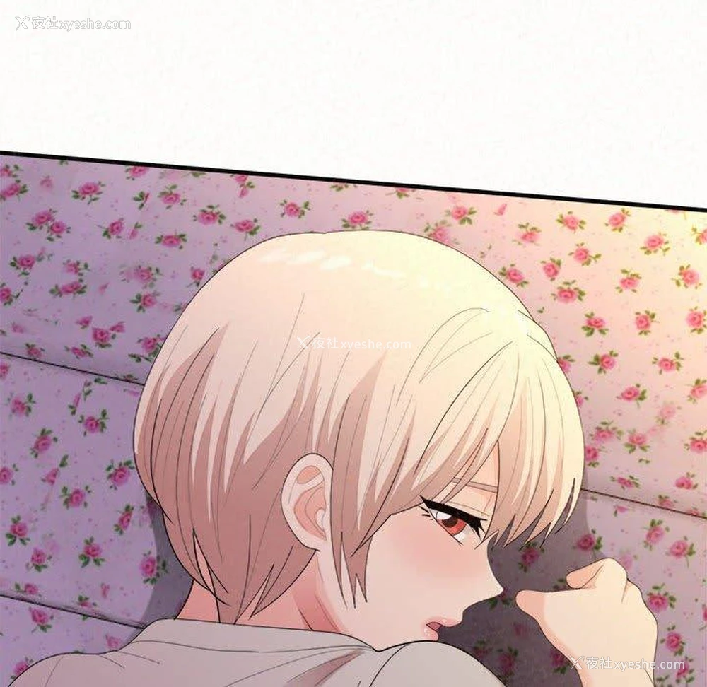 134P - 姐姐都哈我