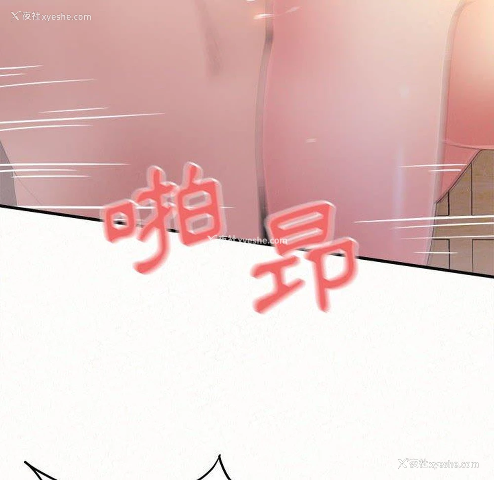 136P - 姐姐都哈我