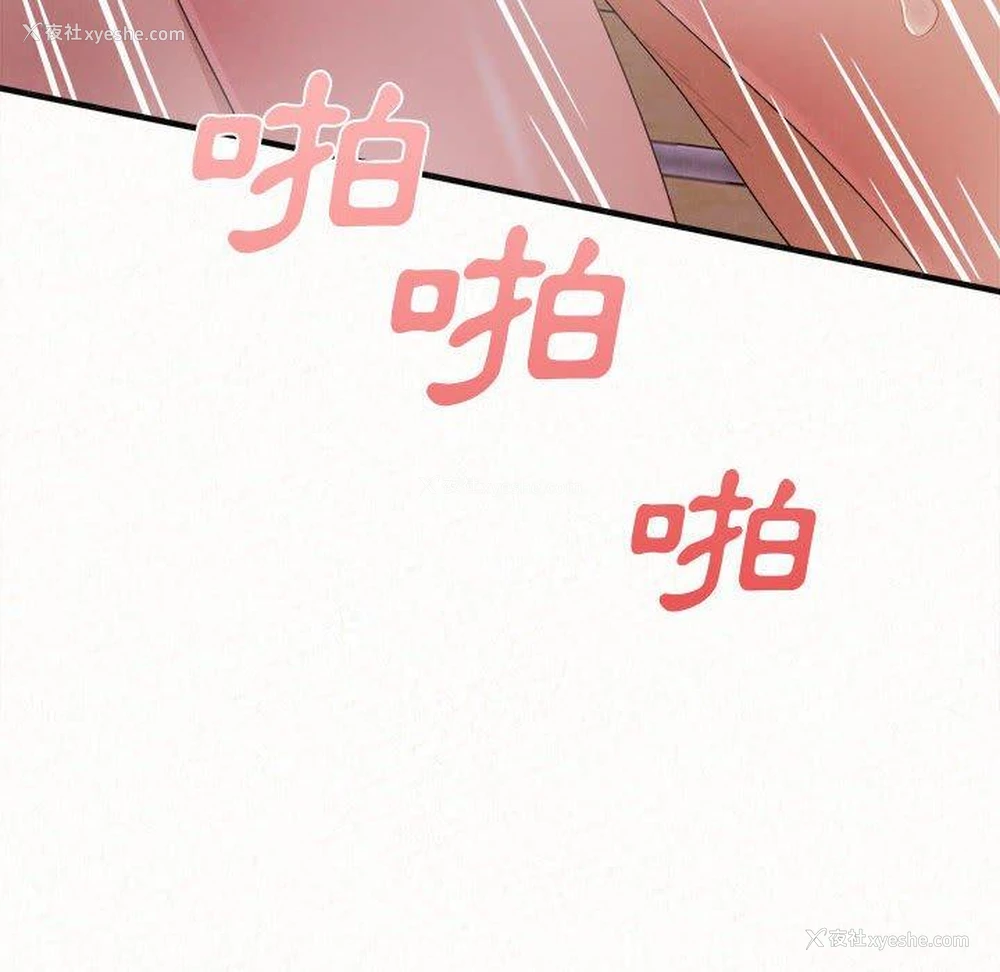 155P - 姐姐都哈我