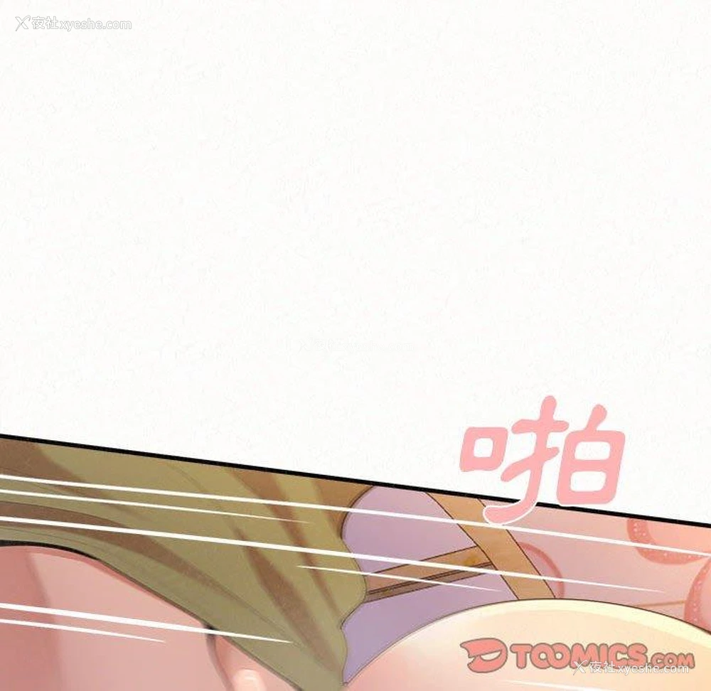 156P - 姐姐都哈我
